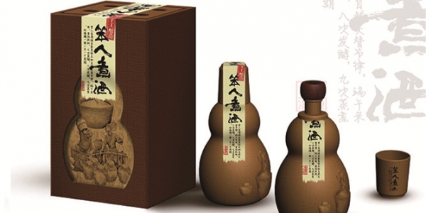 笨人煮酒營銷策劃全案