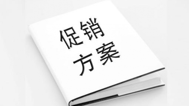 市場(chǎng)營(yíng)銷戰(zhàn)略需要有哪些特征來(lái)定