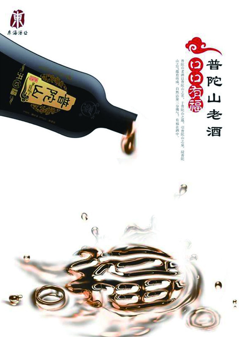 點(diǎn)品牌設(shè)計(jì)