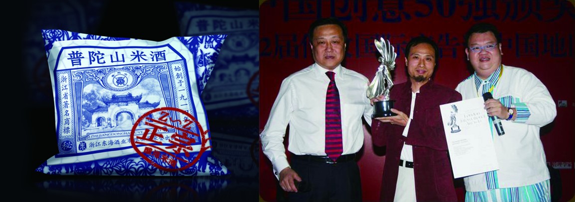 點(diǎn)品牌設(shè)計(jì)