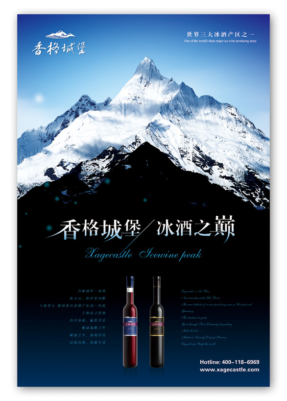 點(diǎn)品牌設(shè)計(jì)