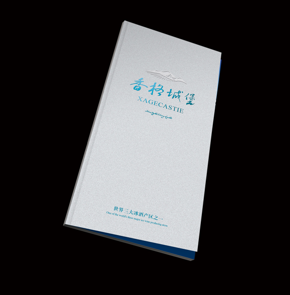 點(diǎn)品牌設(shè)計(jì)