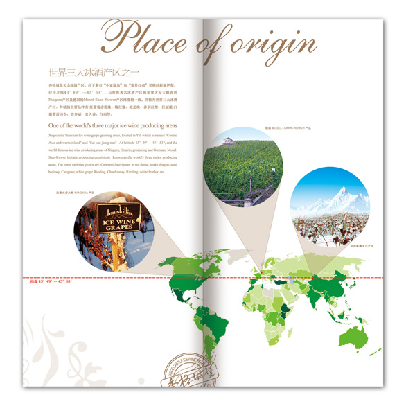 點(diǎn)品牌設(shè)計(jì)