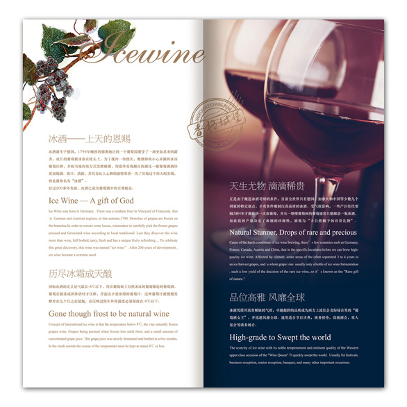 點(diǎn)品牌設(shè)計(jì)