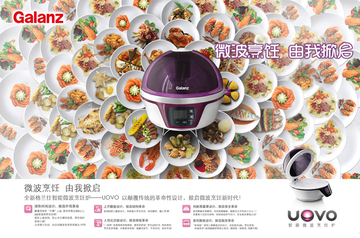 點(diǎn)品牌設(shè)計(jì)