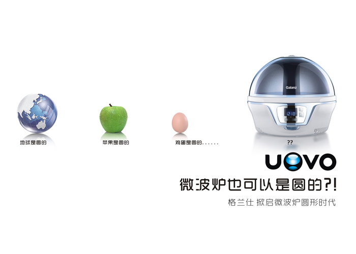 點(diǎn)品牌設(shè)計(jì)