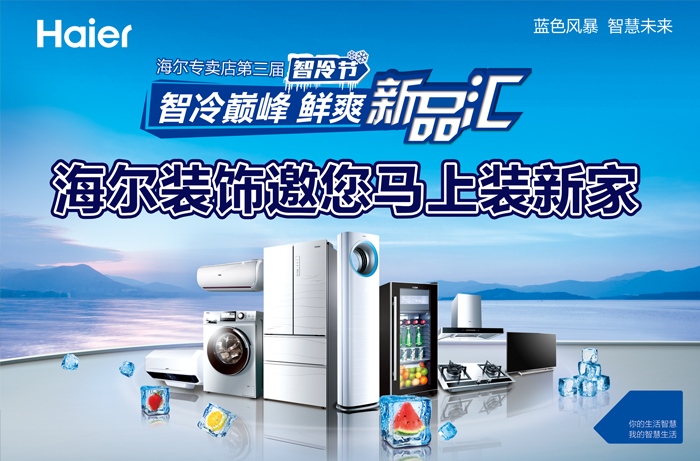 點(diǎn)品牌設(shè)計(jì)