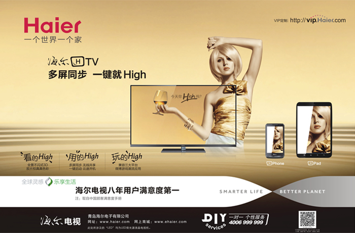 點(diǎn)品牌設(shè)計(jì)