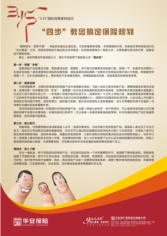 點品牌設(shè)計