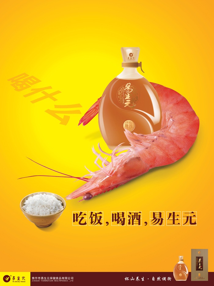 點品牌設(shè)計