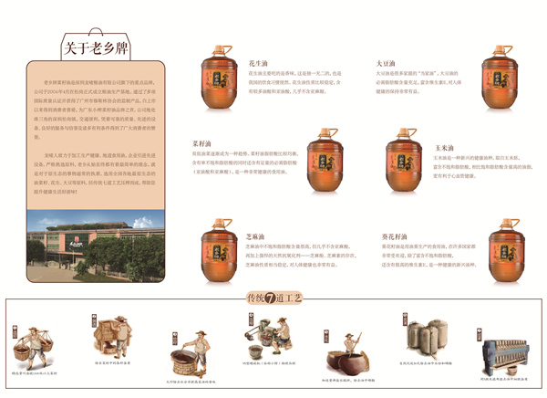 點品牌設(shè)計