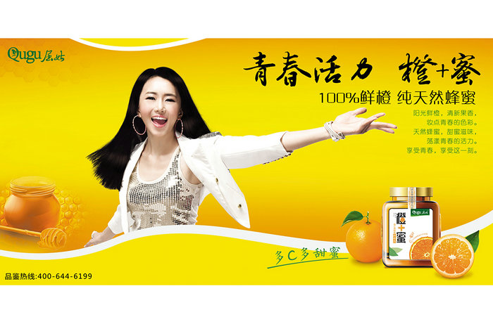 點品牌設(shè)計