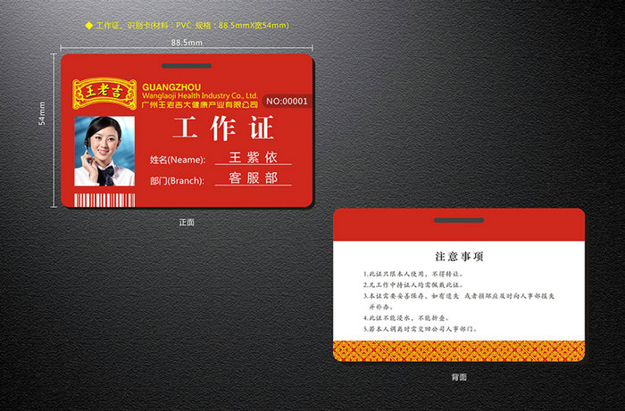 點品牌設(shè)計