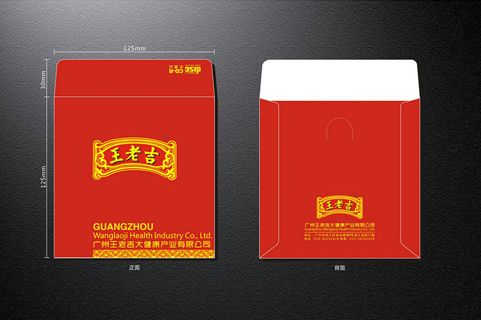 點品牌設(shè)計