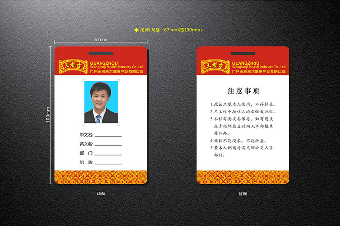 點品牌設(shè)計