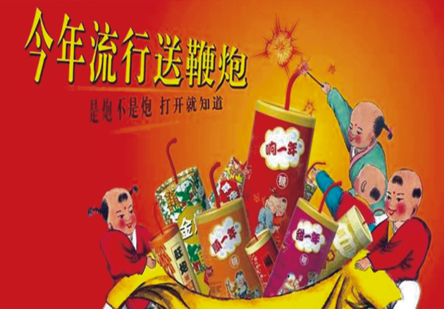 點品牌設(shè)計