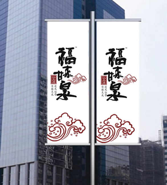 點(diǎn)品牌設(shè)計(jì)