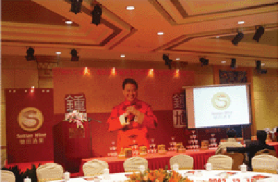 點品牌設(shè)計