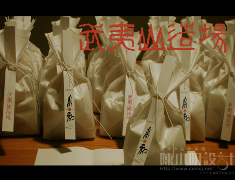 點品牌設(shè)計