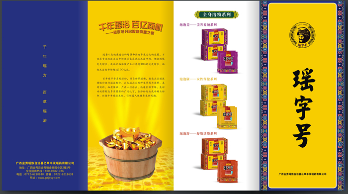 點品牌設(shè)計