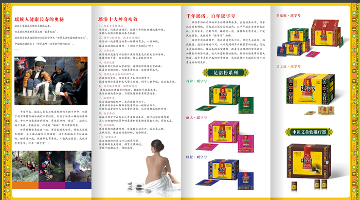 點品牌設(shè)計