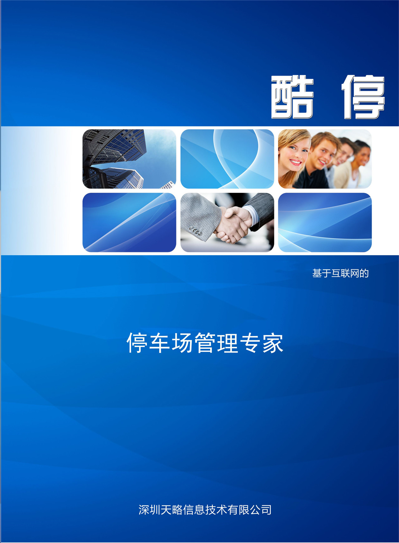 1522295722140254.jpg 點(diǎn)品牌設(shè)計(jì)