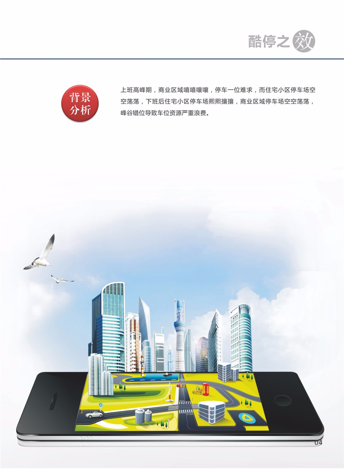 1522295727485730.jpg 點(diǎn)品牌設(shè)計(jì)