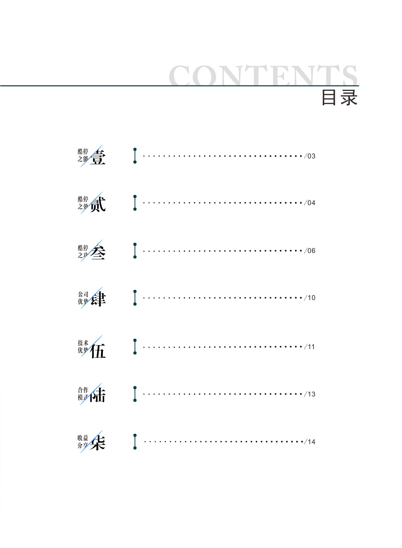 1522295727840028.jpg 點(diǎn)品牌設(shè)計(jì)