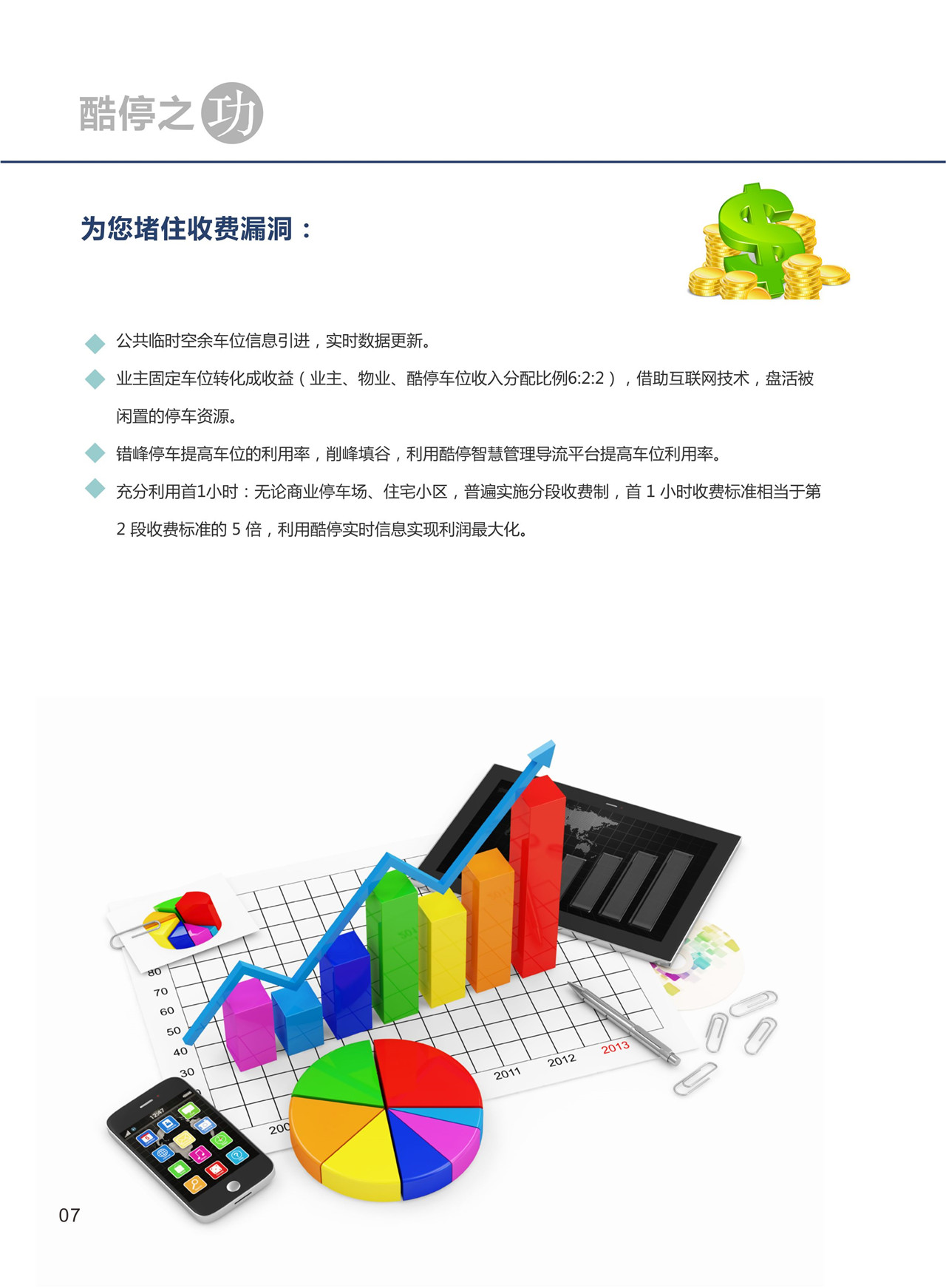 1522295729628679.jpg 點(diǎn)品牌設(shè)計(jì)