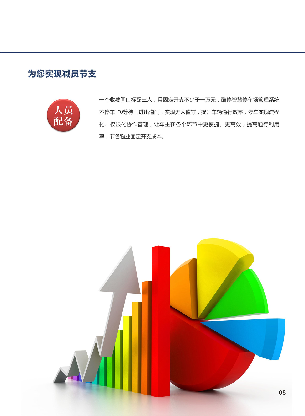 1522295729980518.jpg 點(diǎn)品牌設(shè)計(jì)