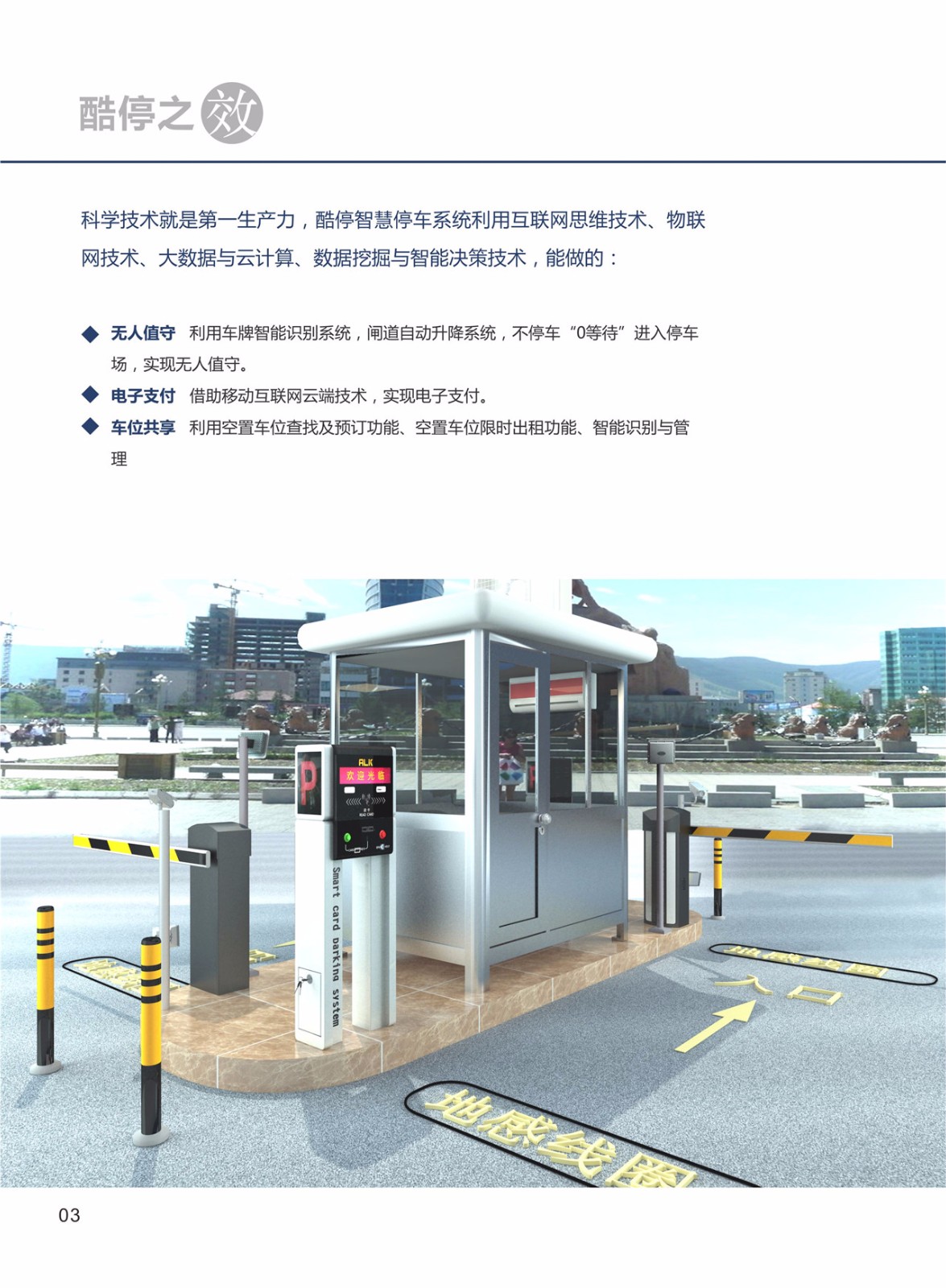 1522295730737199.jpg 點(diǎn)品牌設(shè)計(jì)