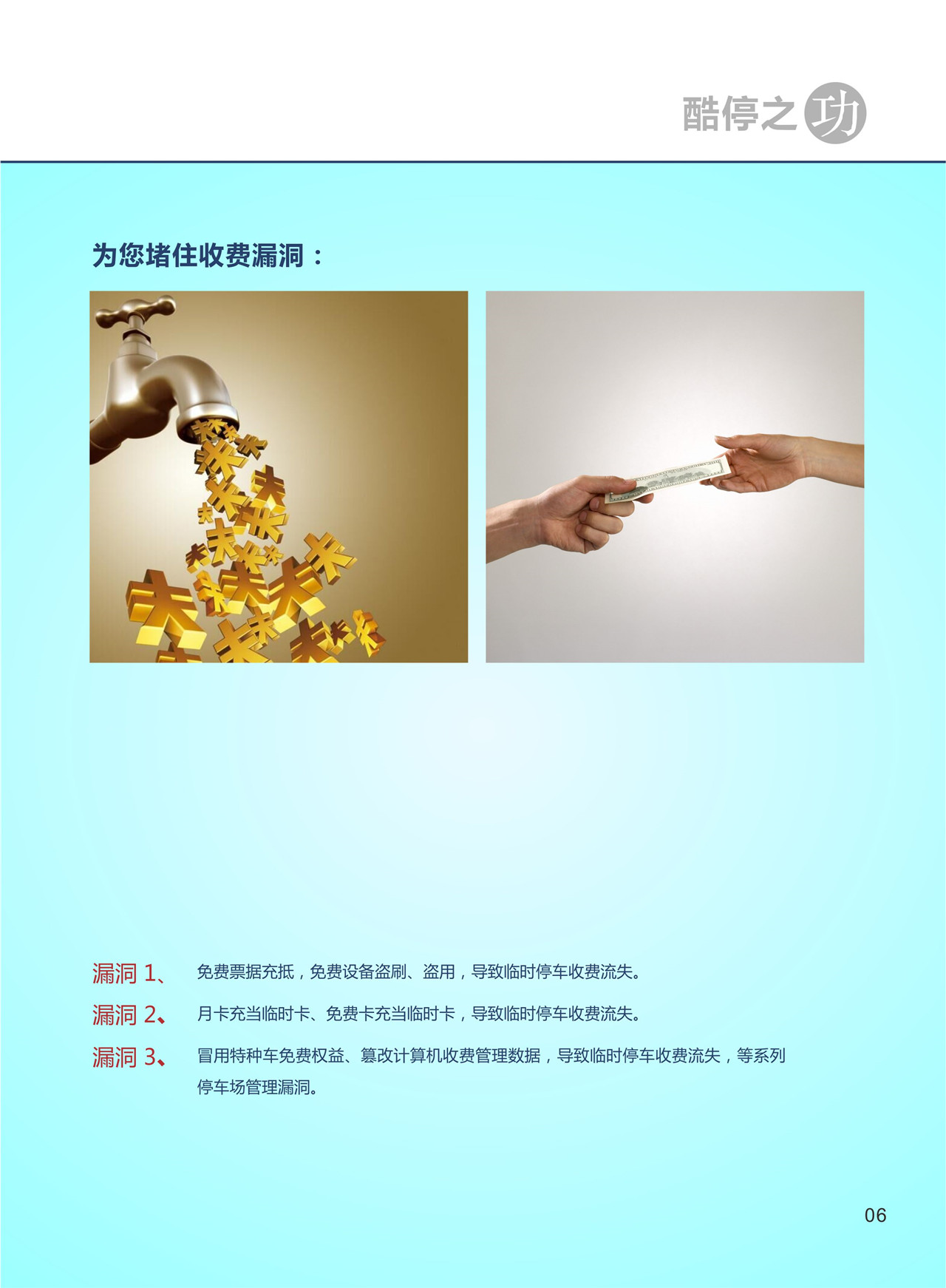 1522295730904395.jpg 點(diǎn)品牌設(shè)計(jì)