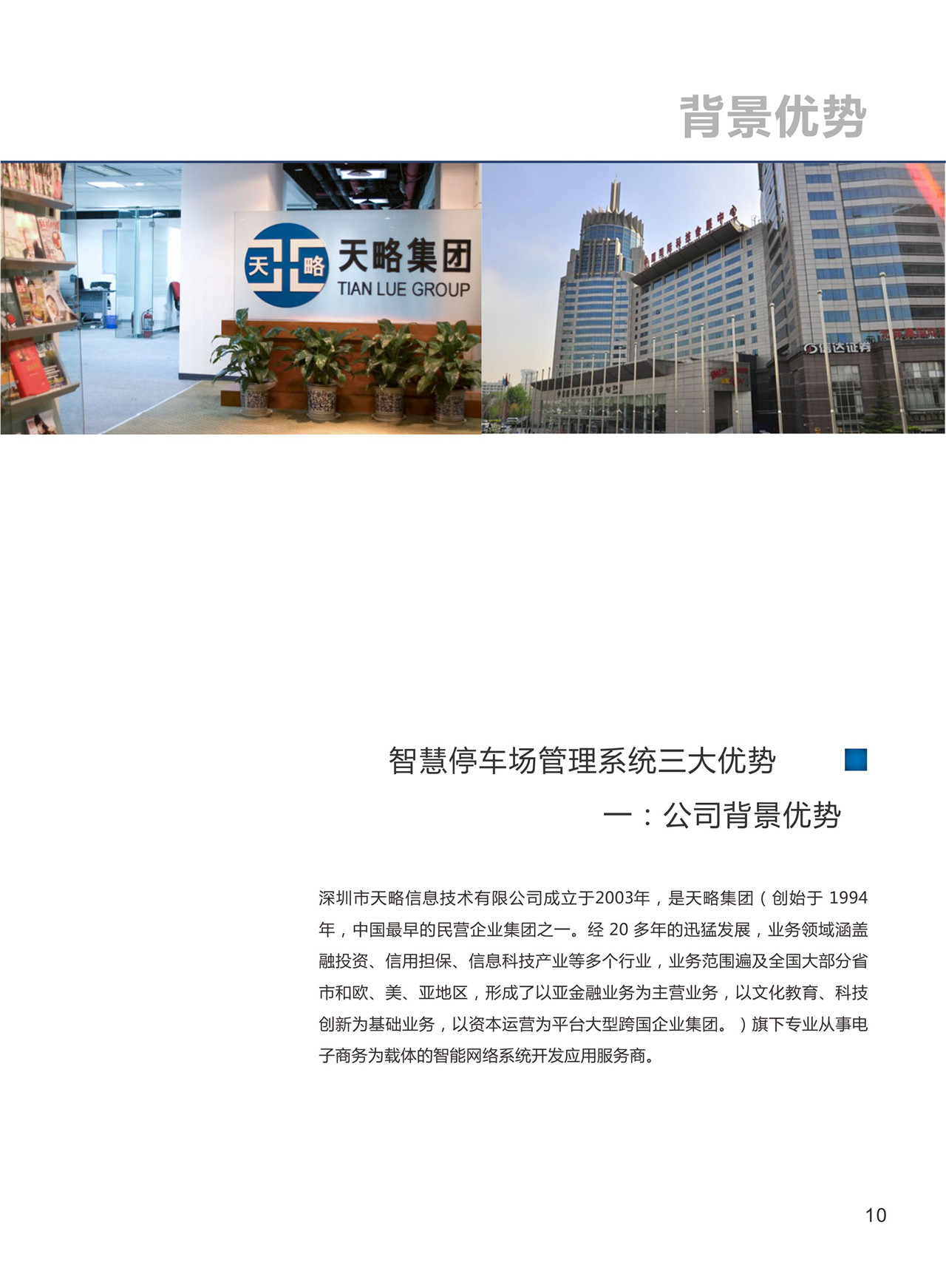 1522295731887803.jpg 點(diǎn)品牌設(shè)計(jì)