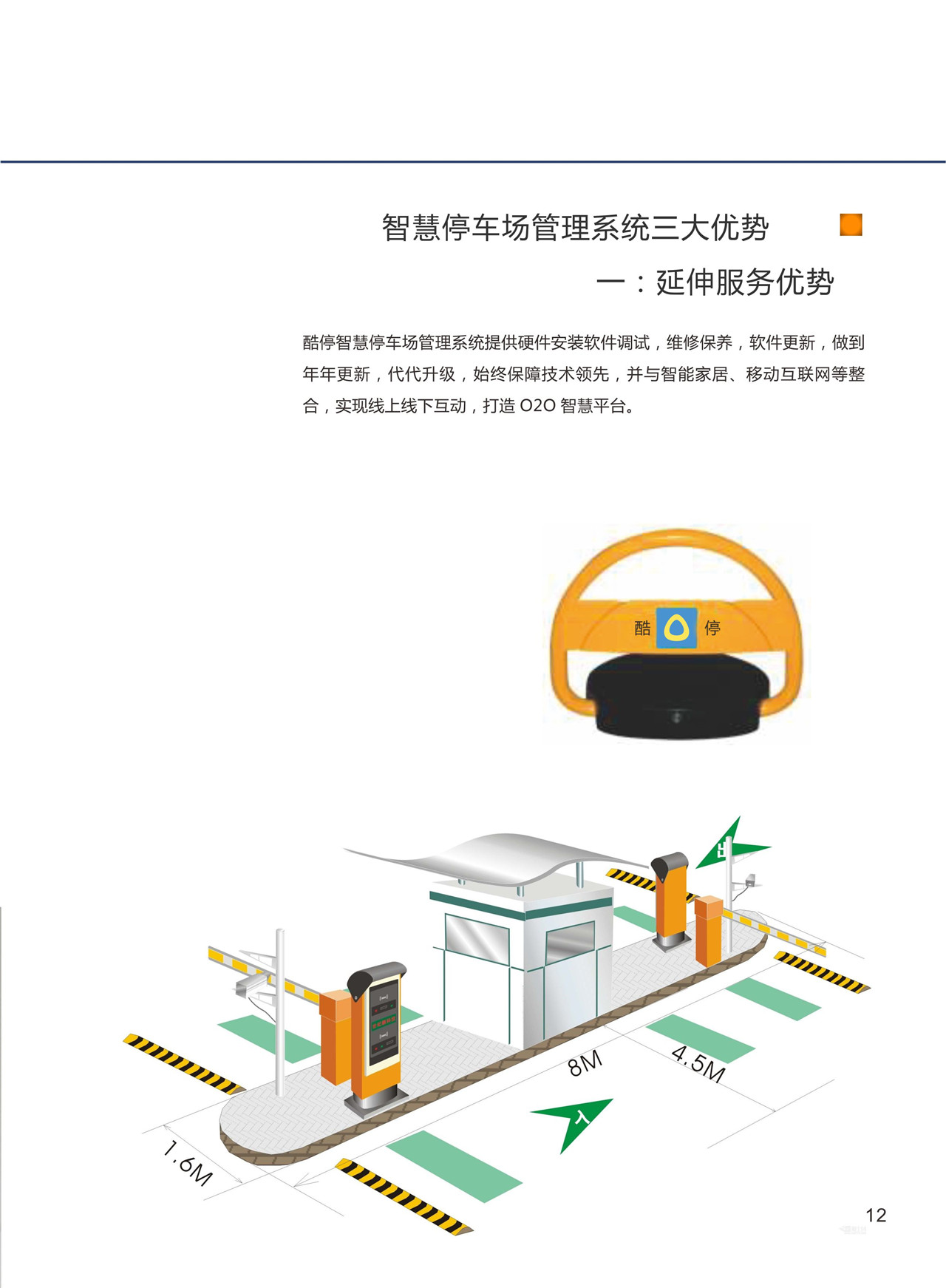 1522295733133798.jpg 點(diǎn)品牌設(shè)計(jì)