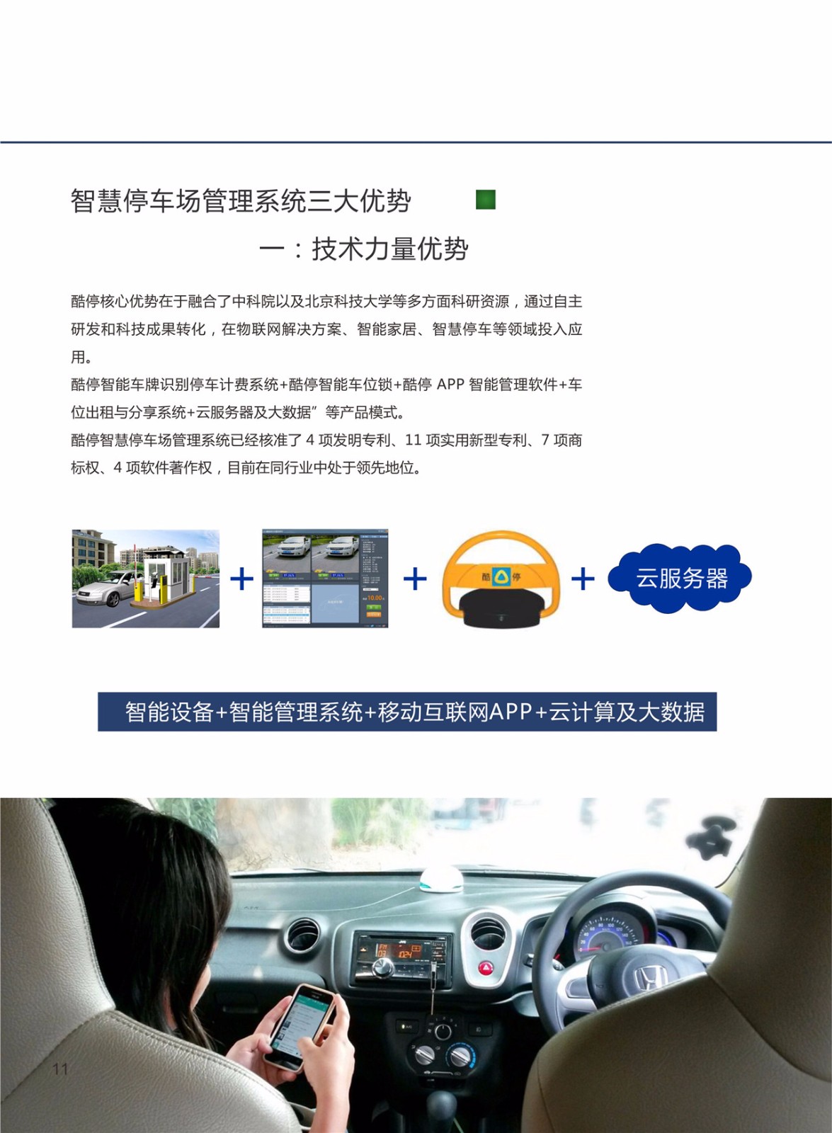 1522295735865193.jpg 點(diǎn)品牌設(shè)計(jì)