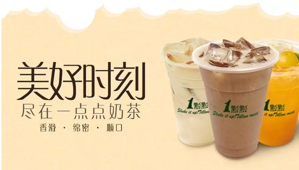 點(diǎn)品牌設(shè)計(jì)