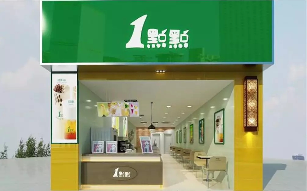 點(diǎn)品牌設(shè)計(jì)