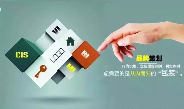 點品牌設(shè)計