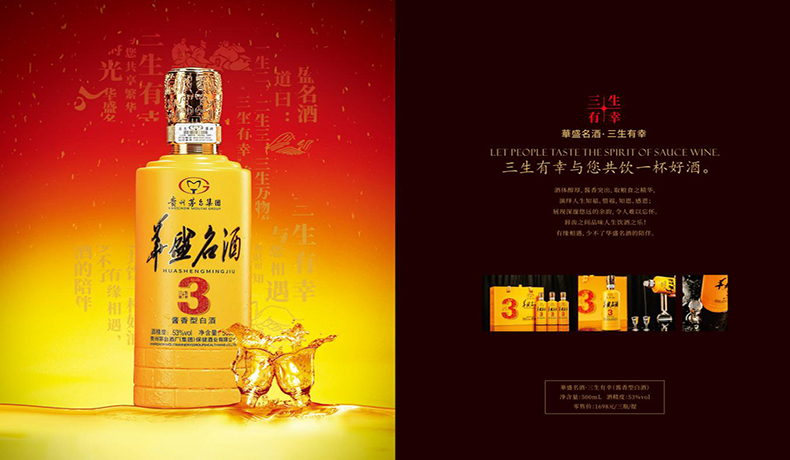 點(diǎn)品牌設(shè)計(jì)