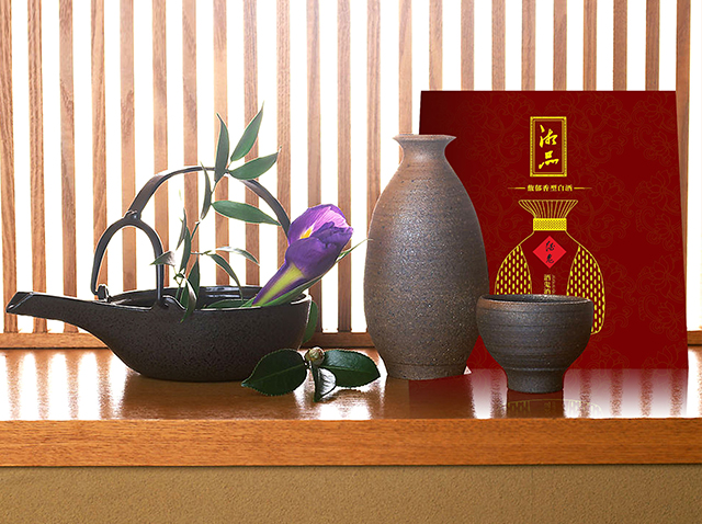 酒類畫冊設計-酒鬼湘品