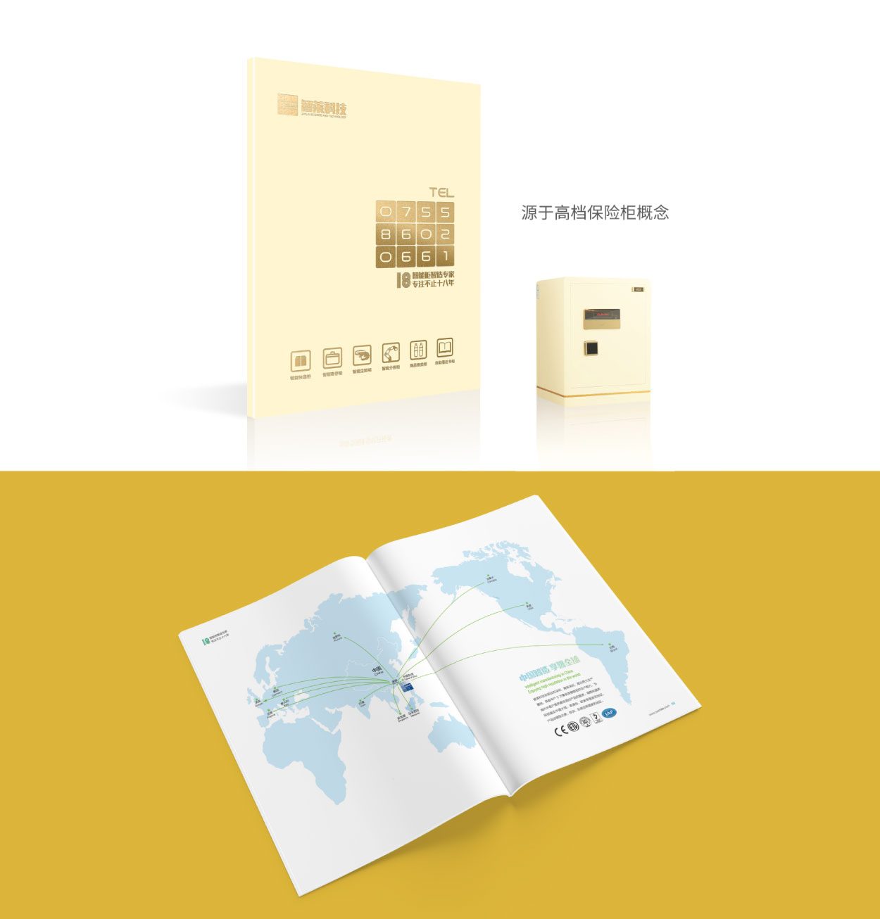 公司產品宣傳冊設計制作你要知道包含哪些要素？