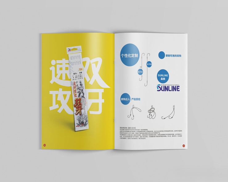 公司產品宣傳冊找深圳哪家畫冊設計公司做比較合適？