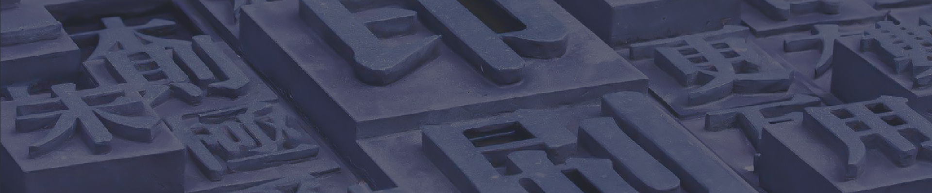 企業(yè)畫冊印刷