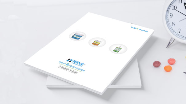 建材畫冊設計-磚貼寶公司
