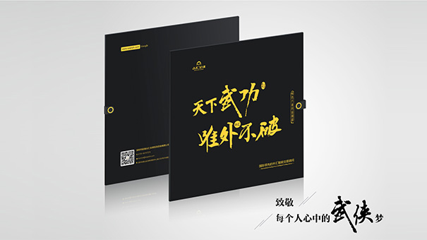 公司畫冊設計制作：從概念到實現