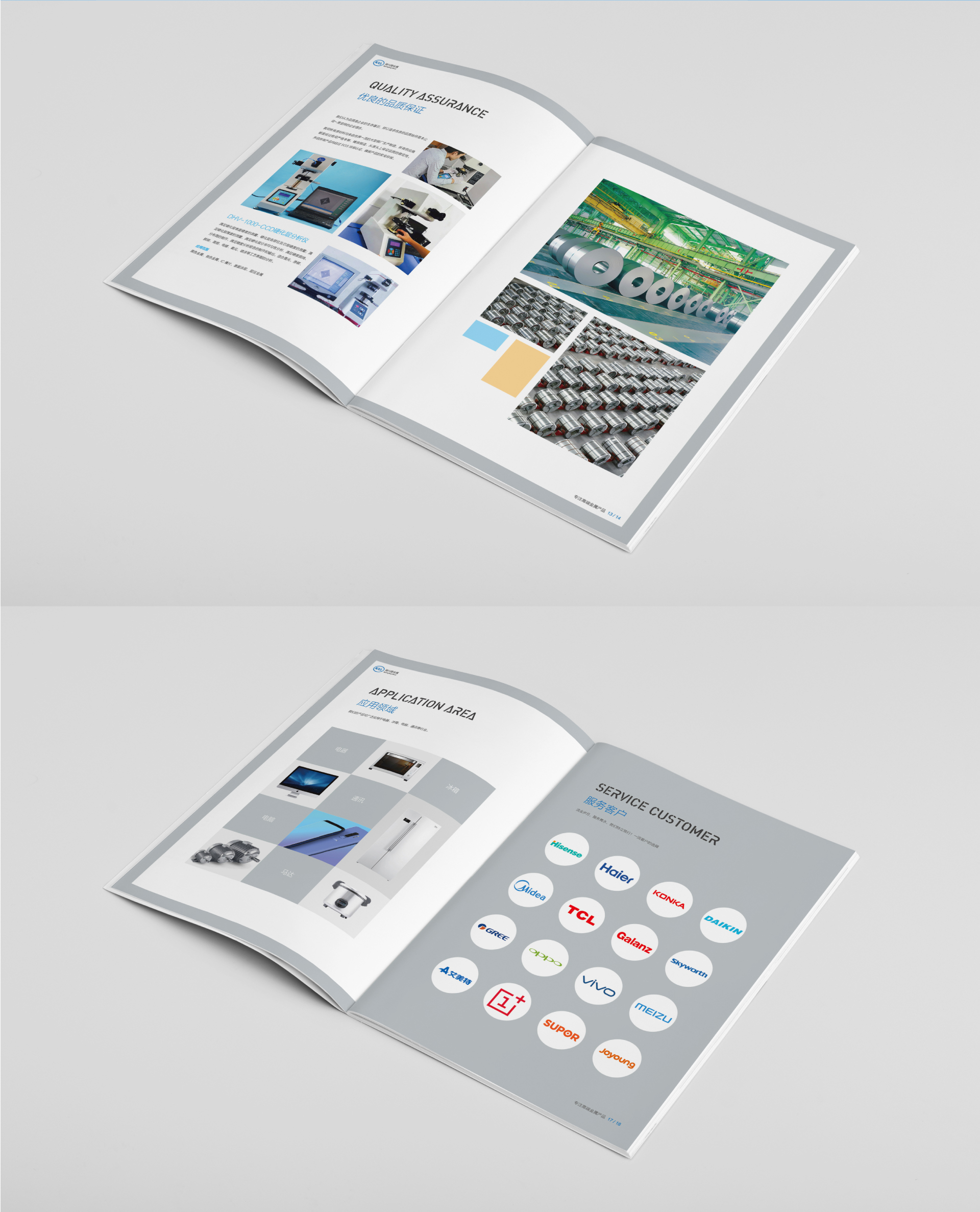 金屬畫冊設計作品