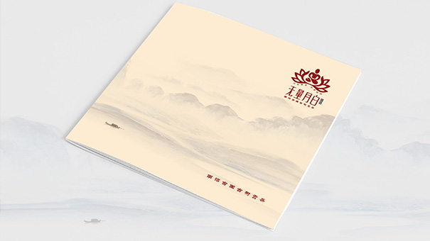 茶葉畫冊設計-無量月白茶葉