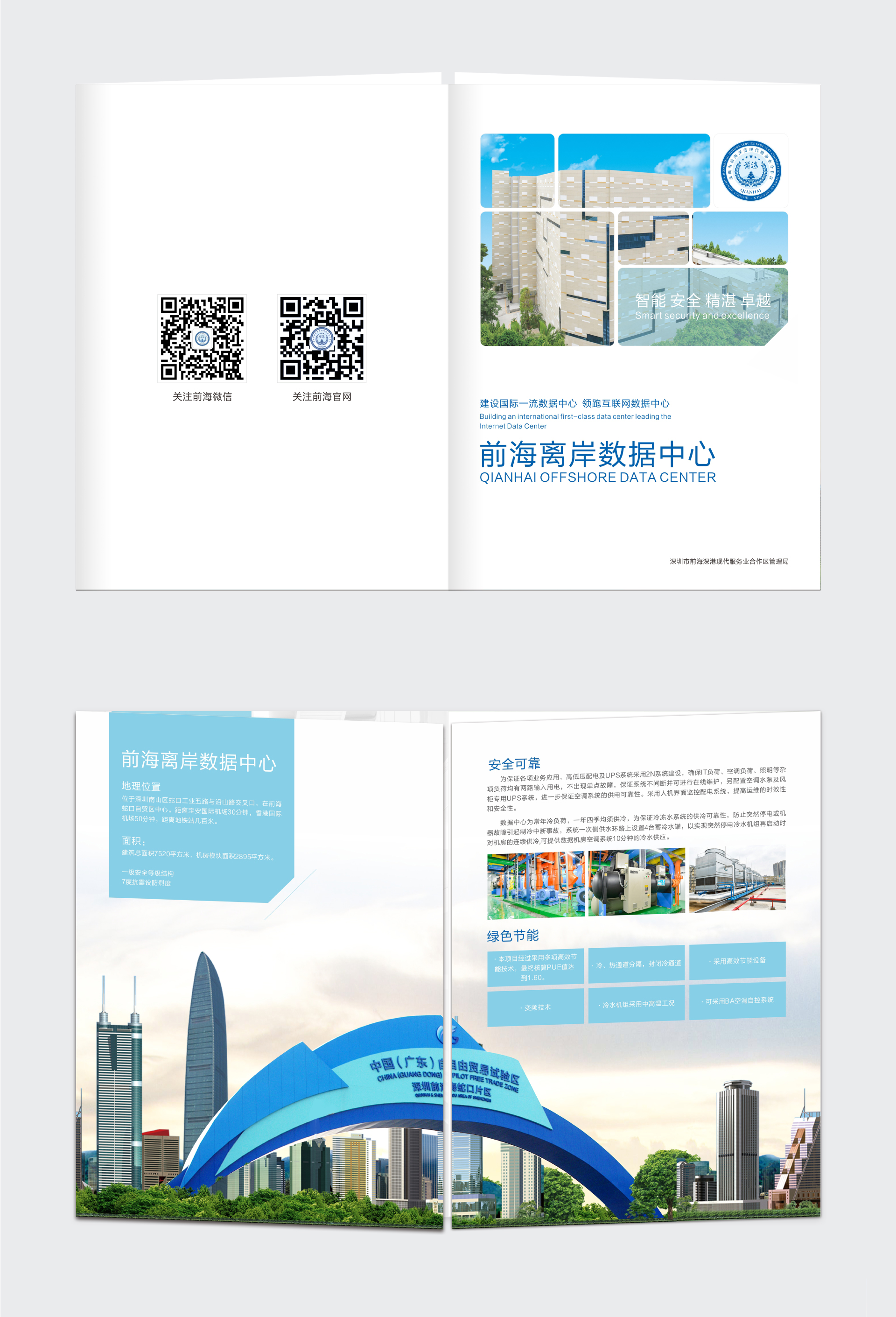彩頁設計圖片