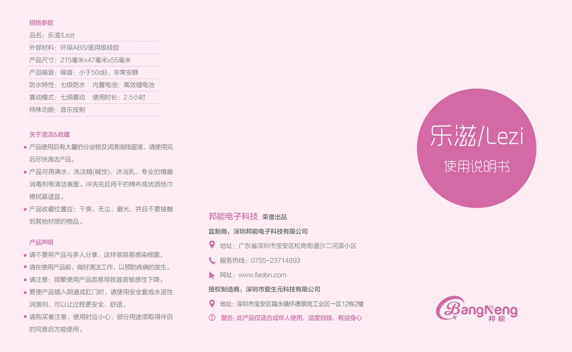 彩頁設計圖片