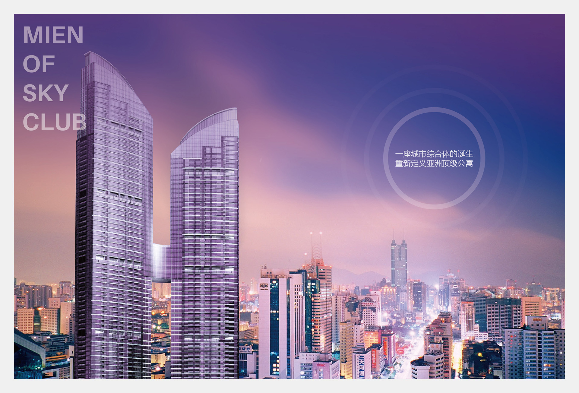 深圳彩頁設計案例